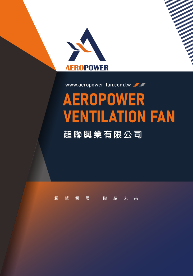 中文版型錄